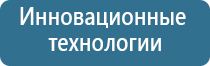 палочки для ароматизации помещений