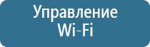 автоматический аэрозольный освежитель воздуха air